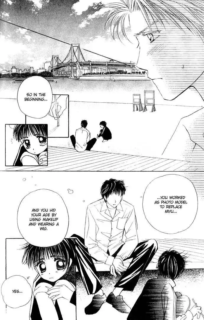 Complex (shoujo) Chapter 23 14